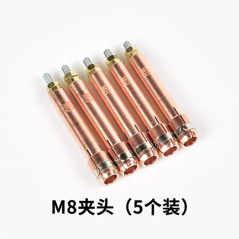 5个装 60mm加长螺柱焊夹头M6紫铜夹嘴种焊机栽钉点焊机枪头配件图片