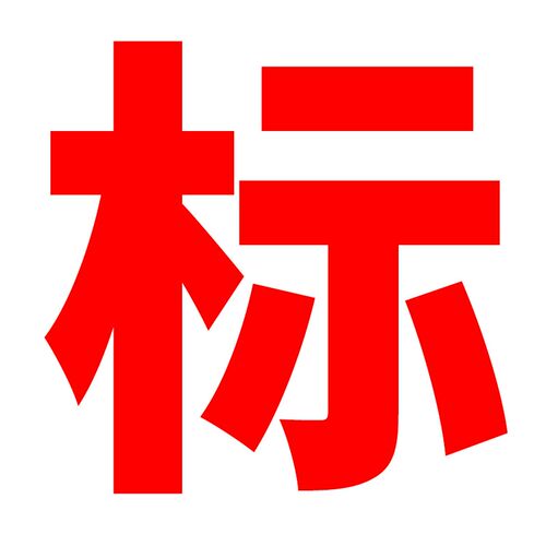 TRVV高柔性拖链电缆线2 3 4芯0.5 0.75 1.0 1.5平方800万次拖链线