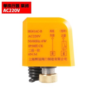 断电复位电动内螺纹三通球阀太阳能电热水L器温控风机三通切换阀