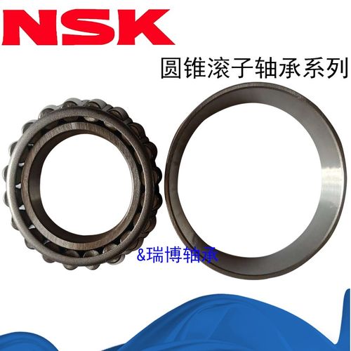 进口日本NSK英制非标圆锥滚子轴承M88048/10 M85647/M86610