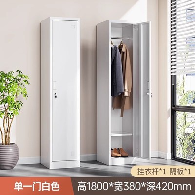 神锐钢制员工更衣柜员工柜铁皮柜单门带锁储物柜宿舍简易钢制衣柜