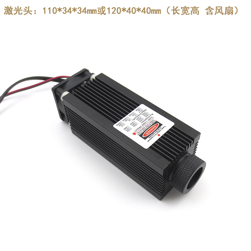 830nm1W2W红外线定位灯镭射头 高功率近红外可调焦点状激光器模组