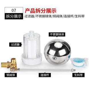 铜浮球阀过滤器4分阀门水开关家用自来水加厚双内外丝水阀水管6分