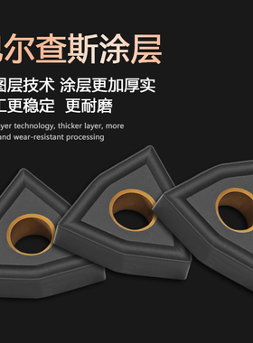 桃形外圆通槽数控刀片WNMG080404/08/12 UC5115 铸铁灰口球墨生铁