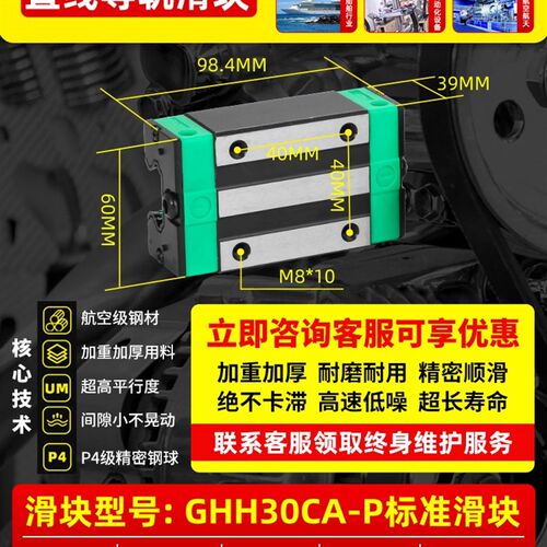 台湾鼎翰SHAC直线导轨滑块GHH/GHW15 20 25 30 35 45CA/CC/HA/HC