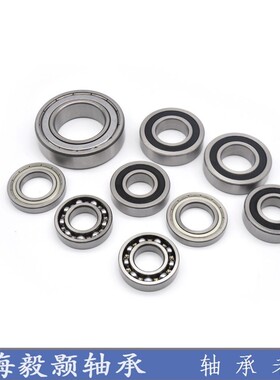 非标薄壁轴承内径20*25*4mm ET2520 DDAI-2520ZZ内孔20外径25厚度