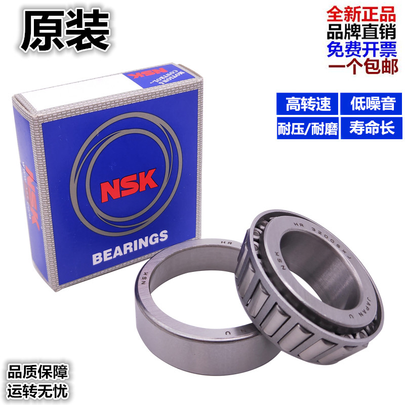 进口锥形轴承HR 30302 30303 30304 30305 30306 30307 30308 J D