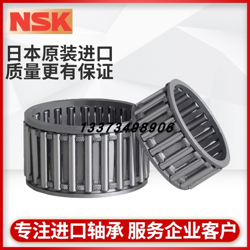 日本进口NSK轴承滚轮滚针轴承 CF6 CF8 CF10 CF12 CF1S6 CF18 CF2