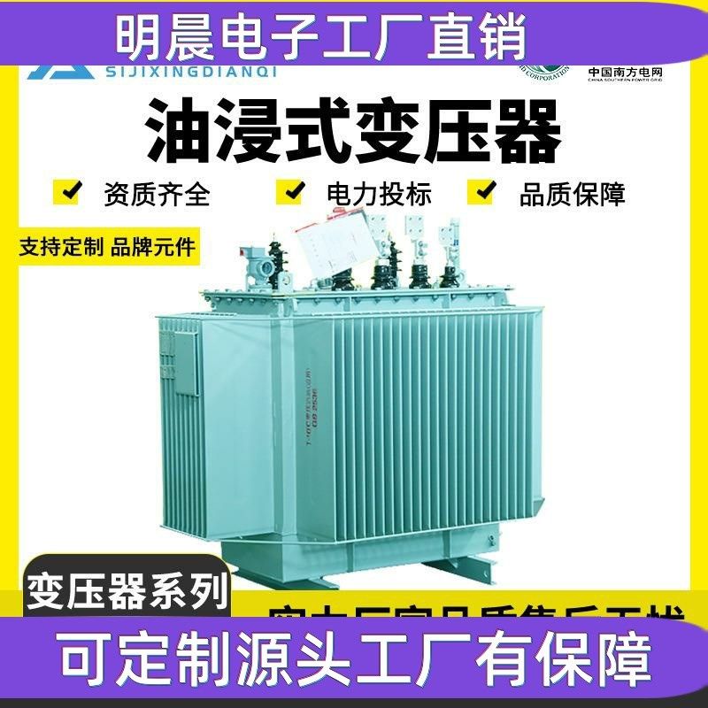 S11油浸式电力变压器柱上250/630/1250kva户外10kv高压变压器厂家,包装,五金配件包装,淘宝优惠券,粉丝福利购,淘宝优惠卷