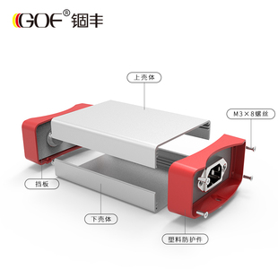 铝合金外壳接线收发器防护铝盒子电源接收器铝型材壳体定做88*38