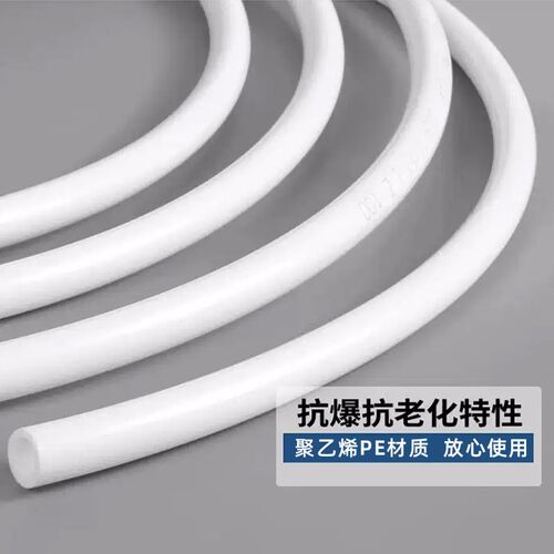 空调排水管内外机冷凝导流管滴水管加长延长管pe软管接头下水细管