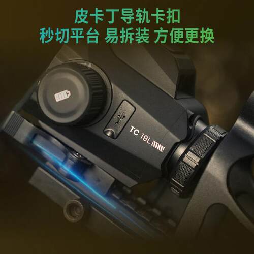 海康TC19L热成像夜视仪瞄倍镜可调节弓瞄热瞄带测距搜瞄一体