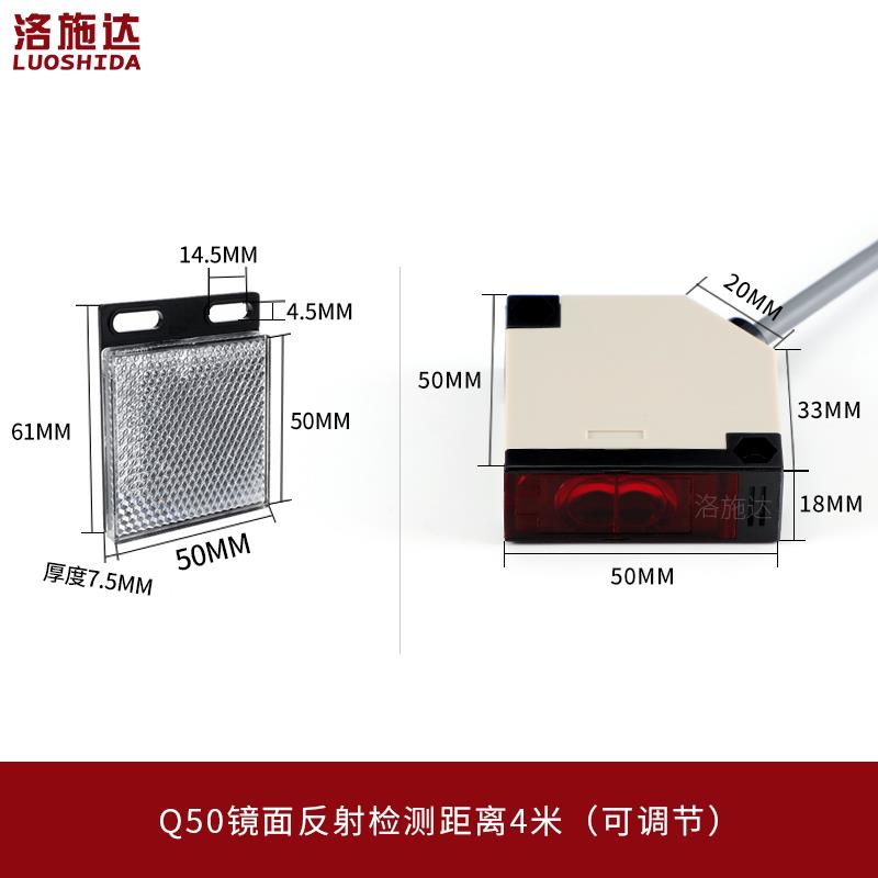 回归漫反射型光电开关传