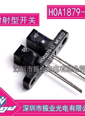 HOA1879-12 光电传感器 红外接收发射光耦 对射型光电传感器