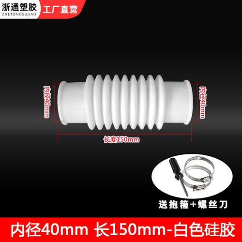 橡胶波纹管软管伸缩110硅胶PVC下水管软接头160软连接排水管50 75