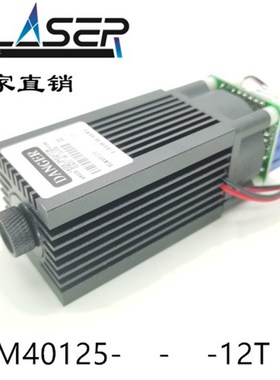 450nm蓝色激光模组小型雕刻切割激光器可调焦2w 3W 4W 5W输入12V