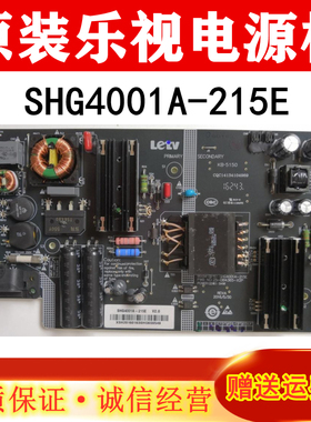 原装乐视L403P3/3PN X40S电源板SHG4001A-215E KB-5150 测好发货