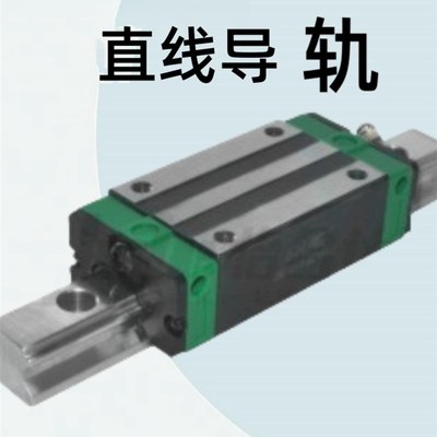 怡合达经济型高组装高型直线导轨IBF21/23-H30/40/45/55/70-L100