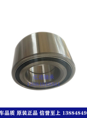汽车轮毂轴承DAC356240A 奥拓 昌河北斗星前轮专用 尺寸35*62*40