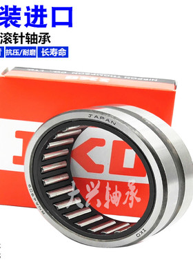 进口精密滚针轴承NA RNA 4907 4908 4909 4910 4911 4912 4913 UU