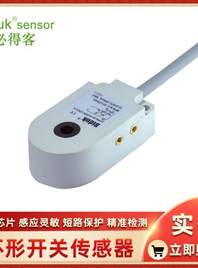 Biduk环形传感器I1PF-R1620P-03U2 I1PN-R2120N-O3U2 R2120P-OEU4