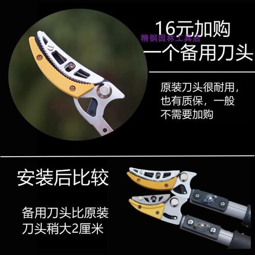 摘果器高枝剪锯日式伸缩3米4米5米高空剪采果龙眼剪荔枝柿子修枝