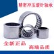 0509 1015 0609 0910 精密滚针轴承HK0408 1012 0812 081410 1210