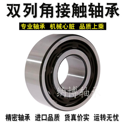 外圈加厚型轴承LR5000 5001 5002 5003 5004 5005 5006 5007 5008