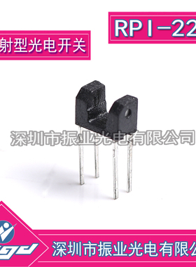 RPI-222 光断续传感器 遮光计数器 2MM DIP-2 全新进口正品