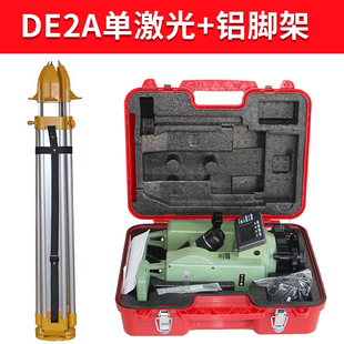 大地电子经纬仪上下激光DE2A 测绘仪 L高精度建筑工程测量脚架正品