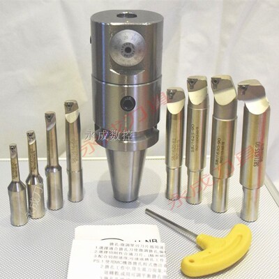 BT40 NBJ16/微调精镗刀/加工中心镗刀/镗孔刀具/搪孔器/CNC/高精