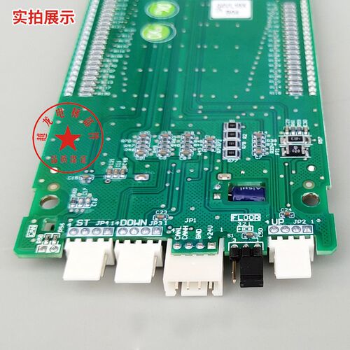 艾默生电梯配件/艾默生外呼板/04VL16X/全新现货