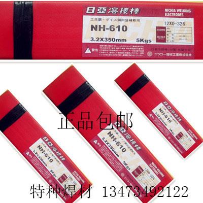 正品CMC-MS64NE60A3587W