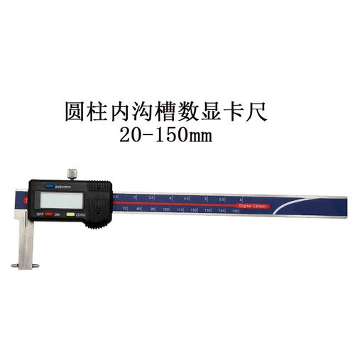 JST圆柱头带表内外沟槽数显卡尺10-150电子外沟槽刀头0-85mm迷你