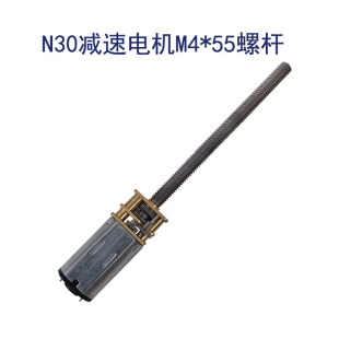 JA12-N30减速电机微型小电机低速马达M4加长螺杆金属齿轮3V6V12V