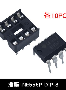 NE555 NE555P  直插DIP8 单高J精度定时器 编程振荡器IC芯片