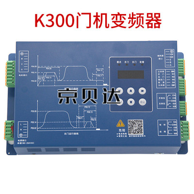 蒂森K200/K300门机变频器BG101-S20P4A/P2S门机控制器IMS-DS20P2B