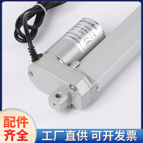 雾炮车垃圾桶电动推杆电机升降器伸缩杆密室直流12v24v36扫地机器