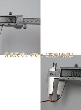 635nm红色圆点镭射定位灯 4mm直径8mm长度650nm5mw红光点状激光器