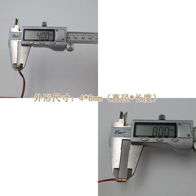 635nm红色圆点镭射定位灯 4mm直径8mm长度650nm5mw红光点状激光器