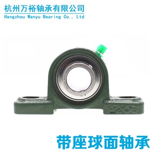 211 AIY外球面轴承UCP207 210 209 212不锈钢密封德国工艺 208