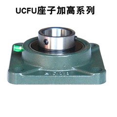 UC外球面轴承带座立式座UCP P306 P307 P308 P309 P310 P311 P312