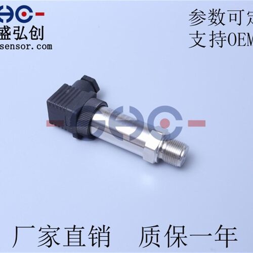 E+H P31压力变送器高精度扩散硅液压感测器 厂家直销 质保一年