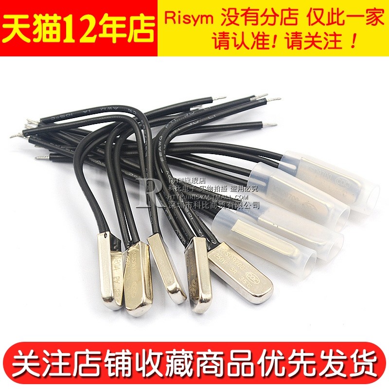 KSD9700温控开关温度开关热保护器5A金属常开常闭25 35 45度155度,童装/婴儿装/亲子装,儿童装饰手表,淘宝优惠券,粉丝福利购,淘宝优惠卷