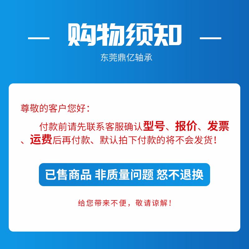 德国进口INA滚轮滚针轴承F-223446.HPWKRE罗兰印机螺栓型直线轴承