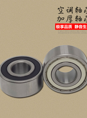 加厚轴承62200RS 62201RS 62202RS 62203RS 62204RS S62205Z 6220