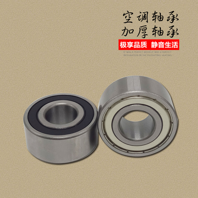 加厚轴承62200RS 62201RS 62202RS 62203RS 62204RS S62205Z 6220