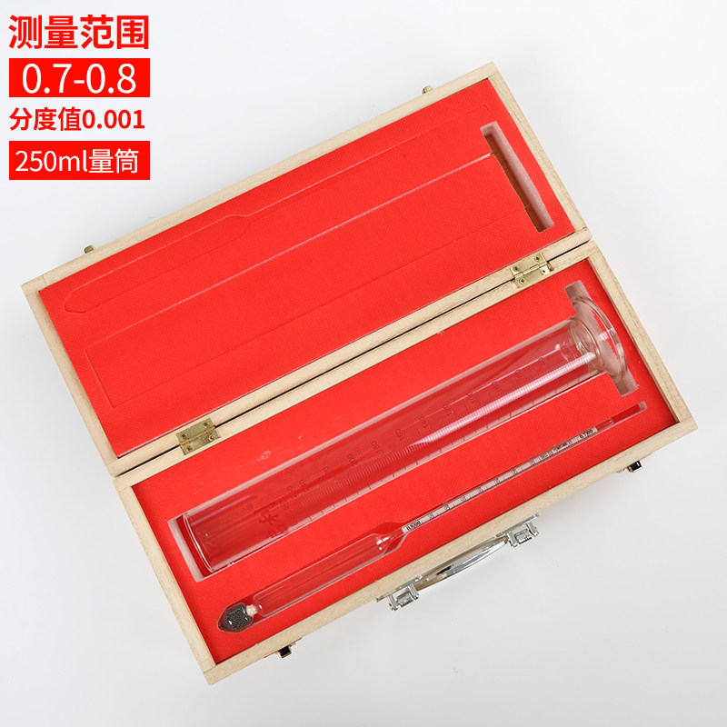 密度计柴油比重计玻璃浮计精准高精度婆梅计婆美比重计液体浓度计