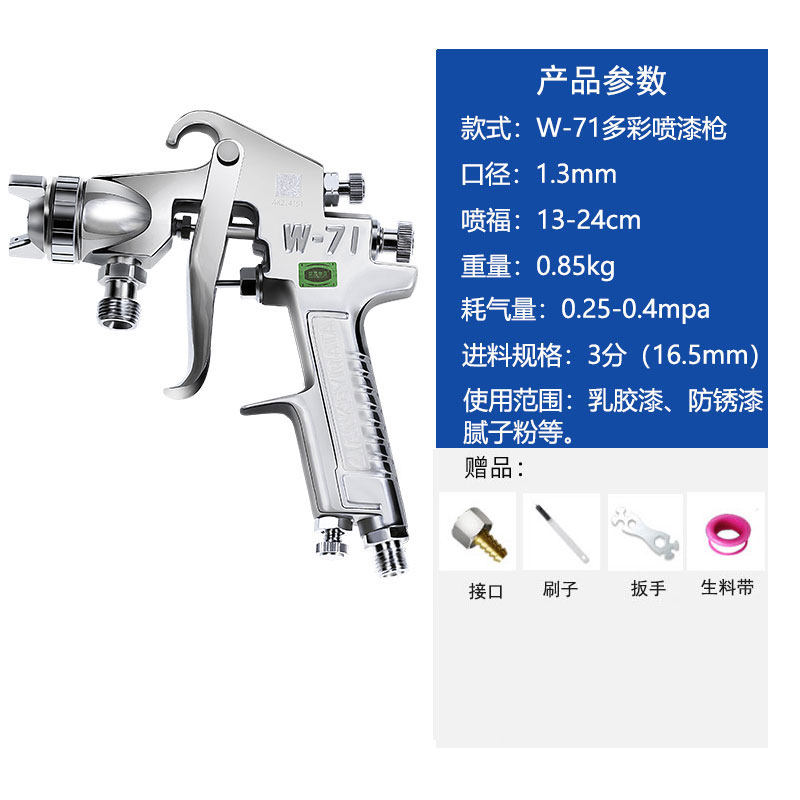 水包水多彩喷抢外墙喷漆枪专用乳胶底漆仿石漆2L压力桶水包砂喷枪