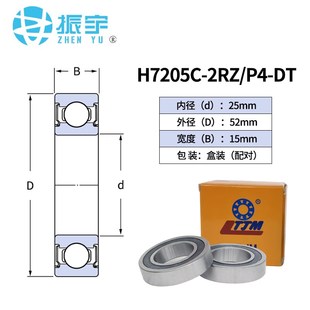 7005 7003 7008C p5DT配对H7002 雷特LTJM高速主轴电机轴承7系p4